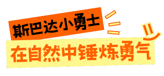 海豚体育下载深圳这些赛事超萌超燃超多名场面(图1)