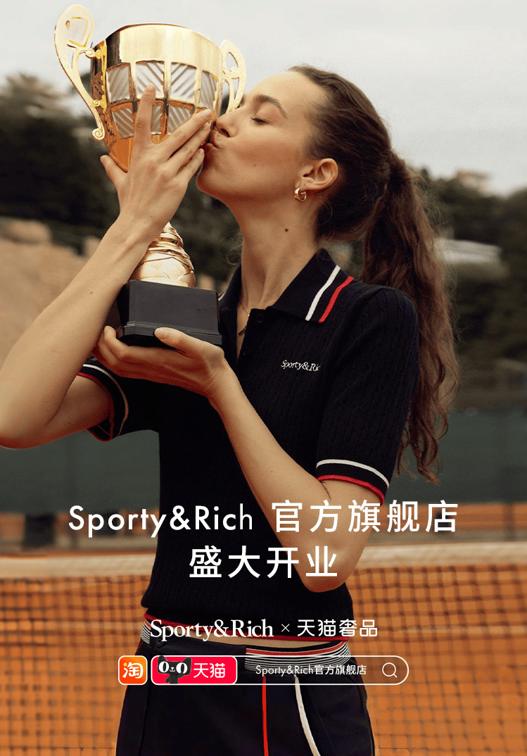海豚体育下载布局中国市场Sporty  Rich天猫官方旗舰店正式揭幕(图1)