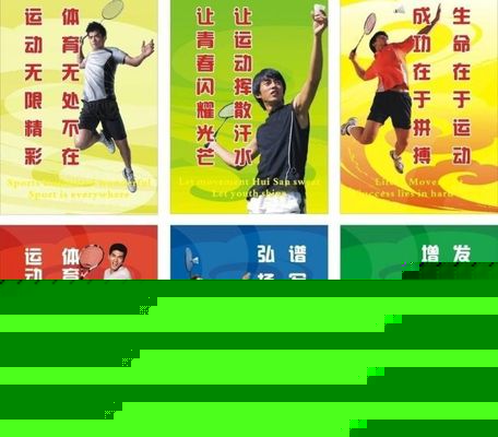 长沙2025年体育中考怎么考？一文全了解海豚体育网址