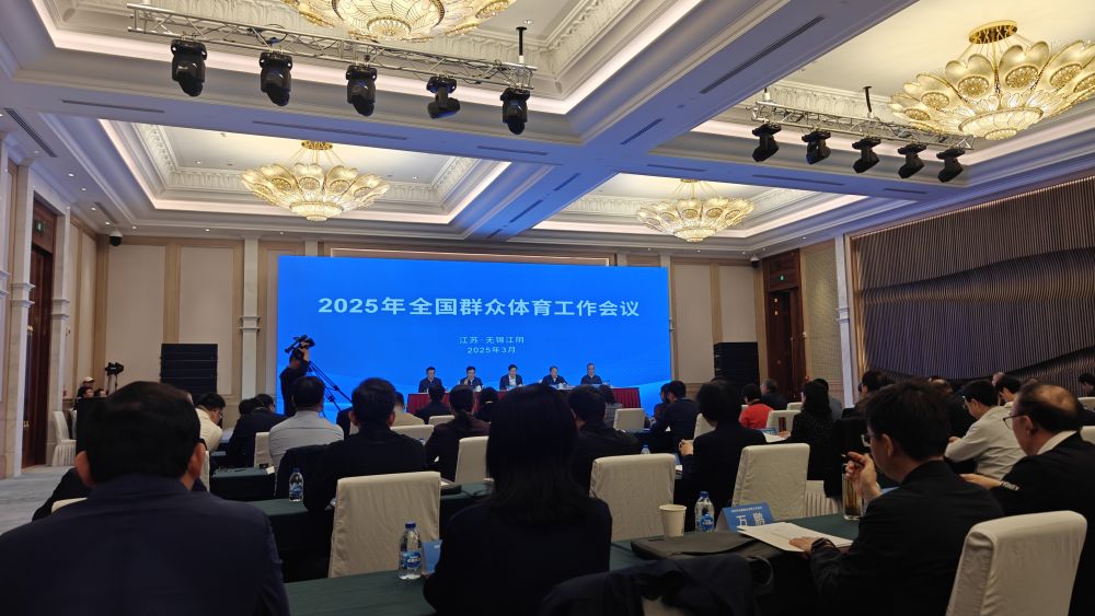 海豚体育平台夯实基层基础 激活发展活力——数说2024年全民健身工作(图1)