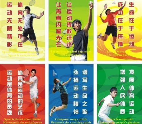 （体育）乒乓球——第十五届全国运动会（成年组）男子团体资格赛第五轮：北京八喜队胜广东海豚体育下载队