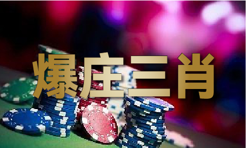 海豚体育入口赛事资料 本地 一排位表(图1)