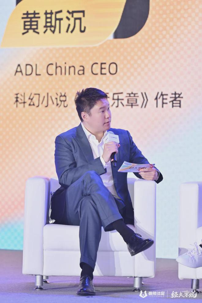 海豚体育下载体育内容生存指南2024版(图5)