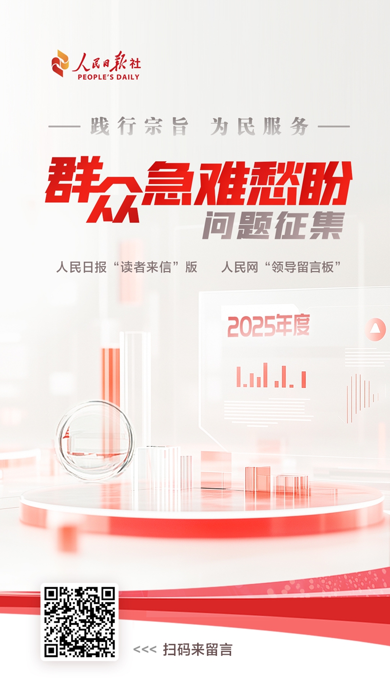 有回海豚体育平台音 网友建议丰富中小学体育锻炼形式 北京：开展形式多样的班级联赛(图2)