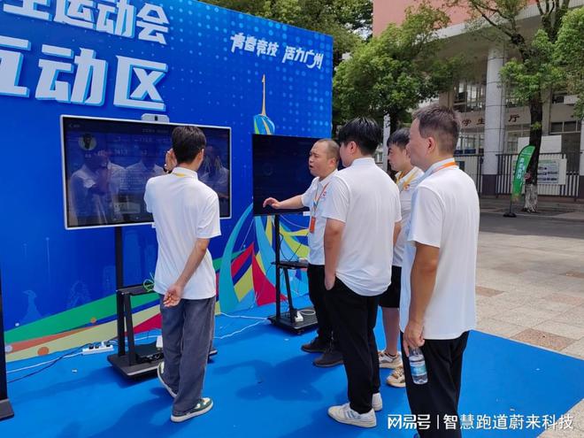 海豚体育app全民健身智慧体育让运动更简单(图1)