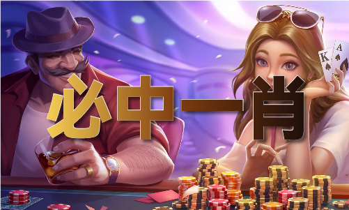 2021金牛取名海豚体育下载禁忌(图1)