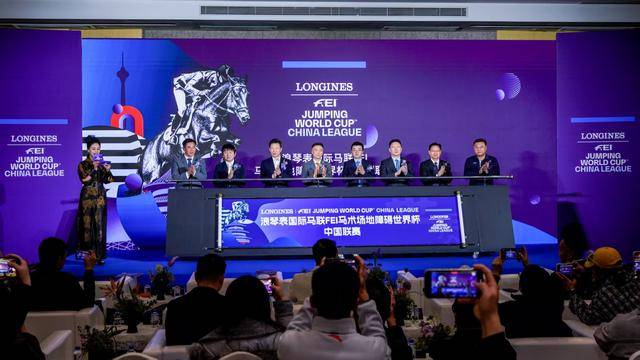 海豚体育app2025国际马联场地障碍世界杯中国联赛北京启动(图1)