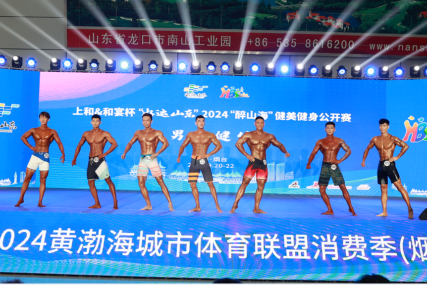烟台市二季度重大体育赛历震撼发布多元赛海豚体育官网事点燃激情2025(图3)