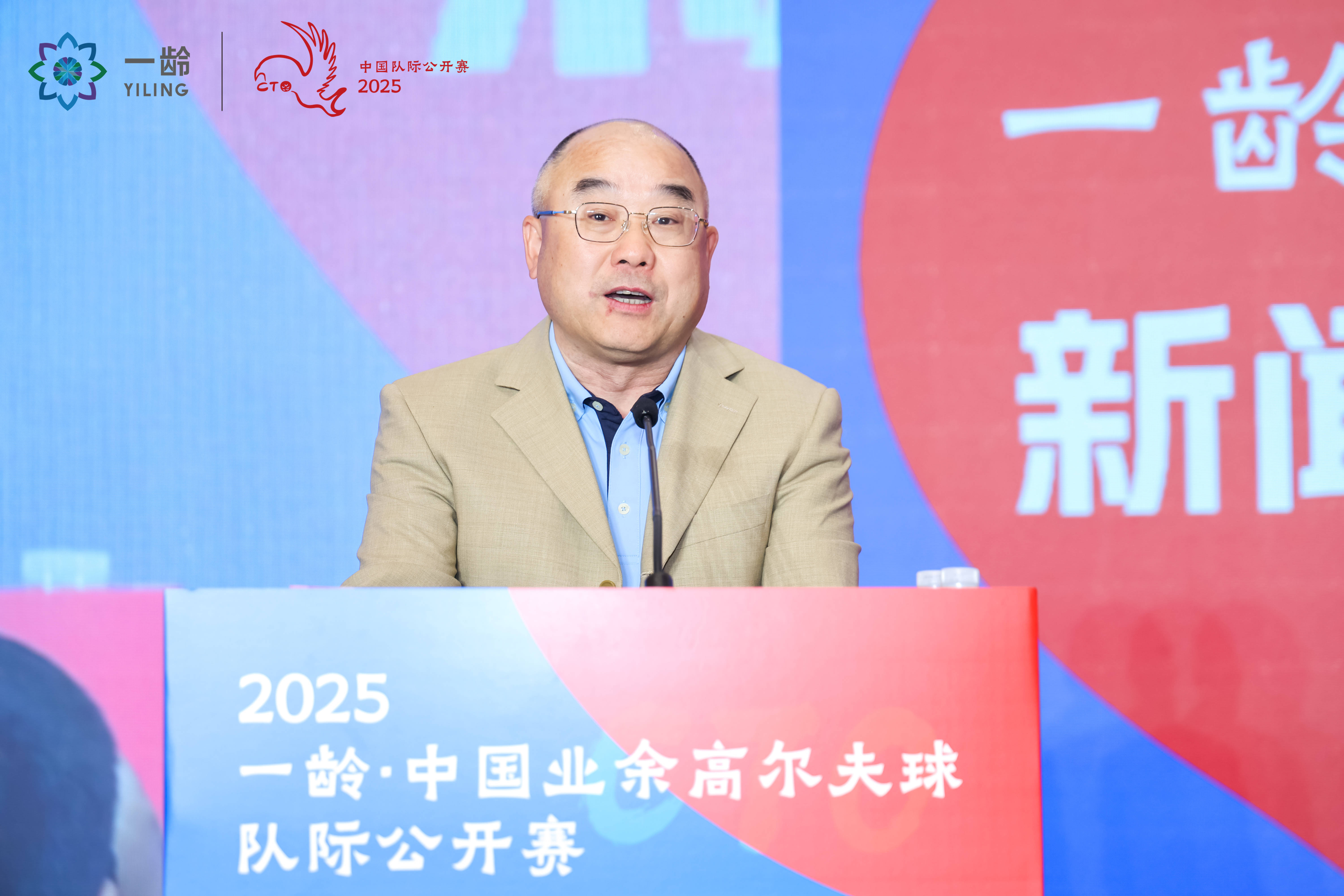 鲲鹏振翅挥杆铺就高尔夫新征途 2025中国业余高尔夫球队际公开赛启幕海豚体育app(图1)