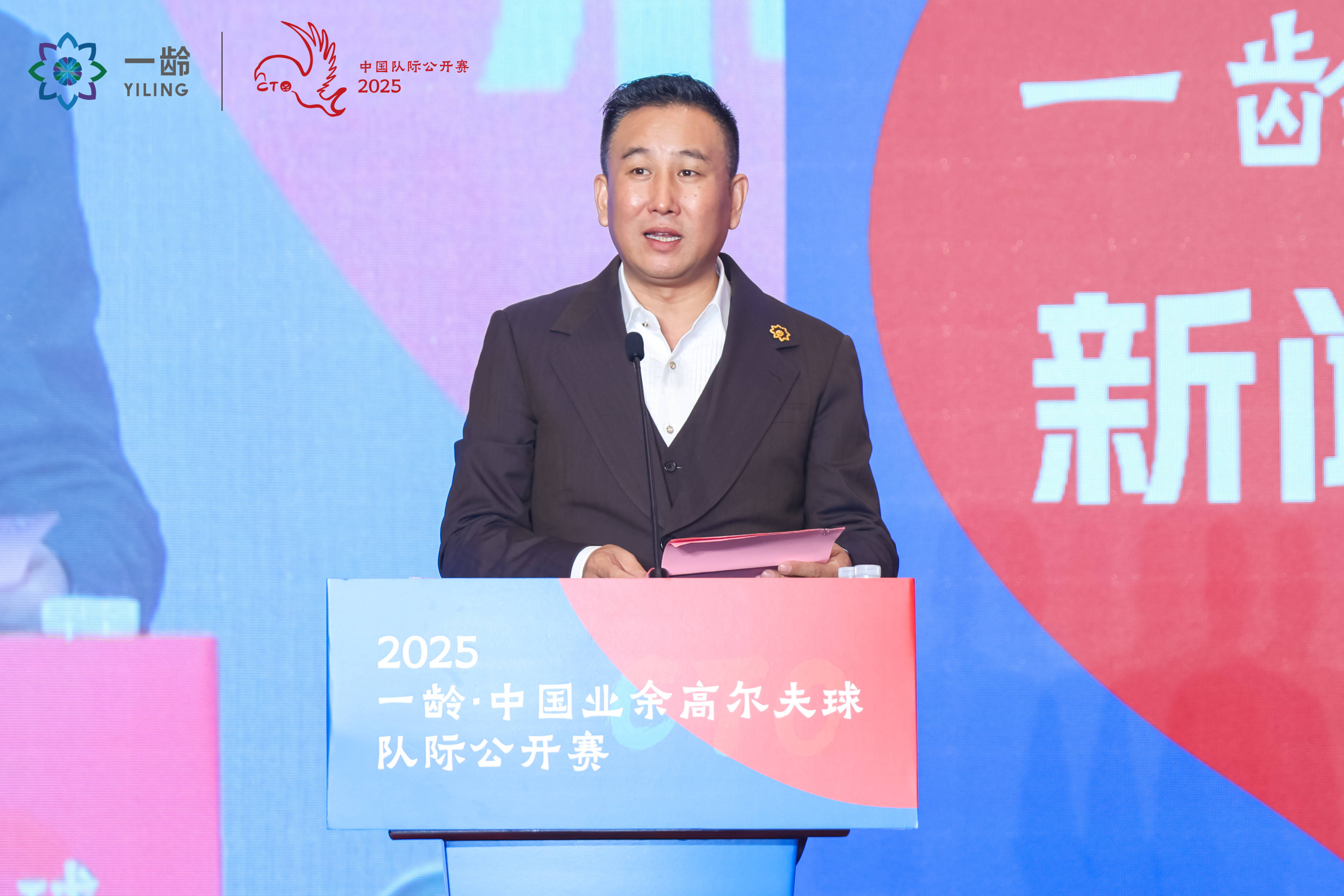 鲲鹏振翅挥杆铺就高尔夫新征途 2025中国业余高尔夫球队际公开赛启幕海豚体育app(图2)