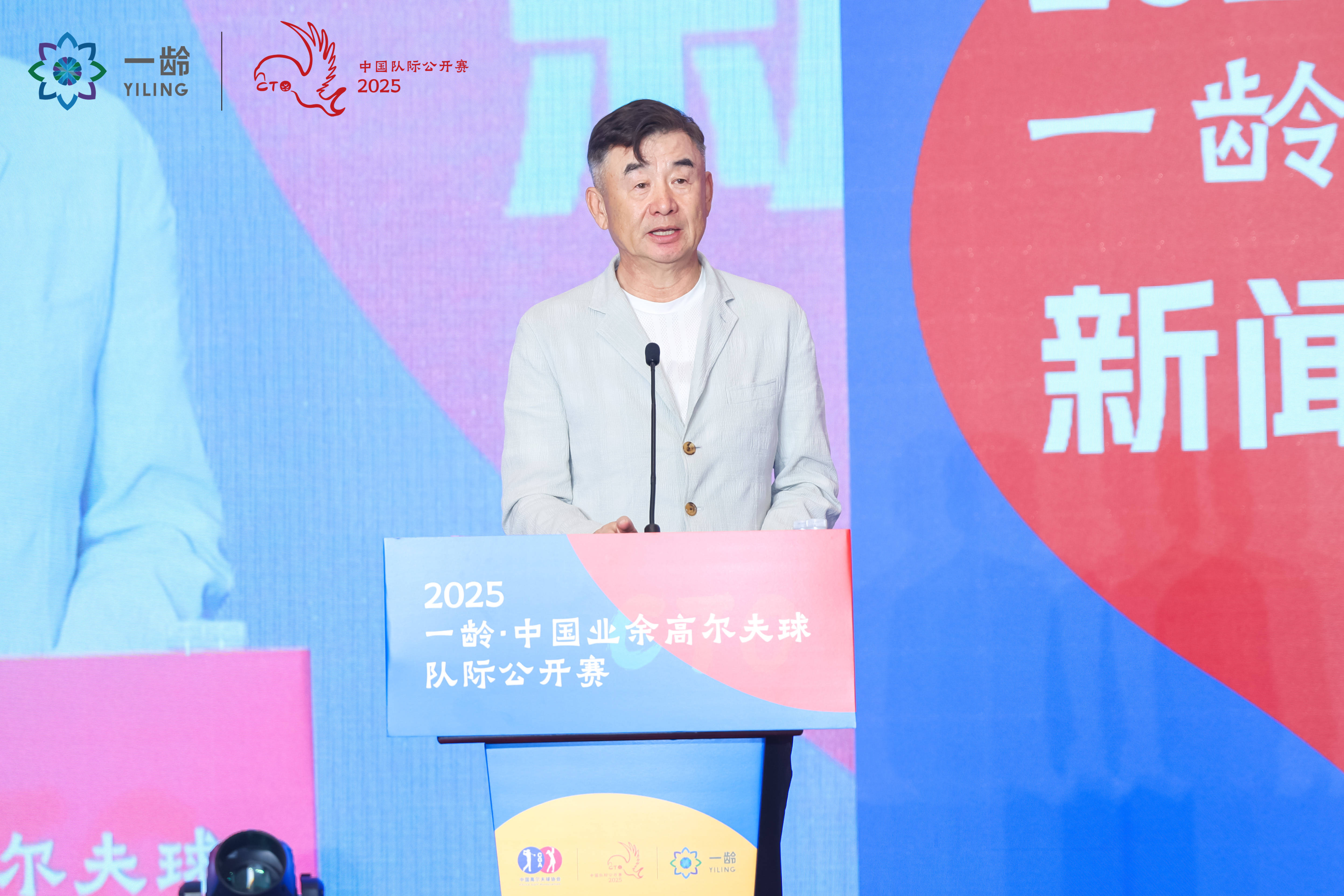 鲲鹏振翅挥杆铺就高尔夫新征途 2025中国业余高尔夫球队际公开赛启幕海豚体育app(图3)