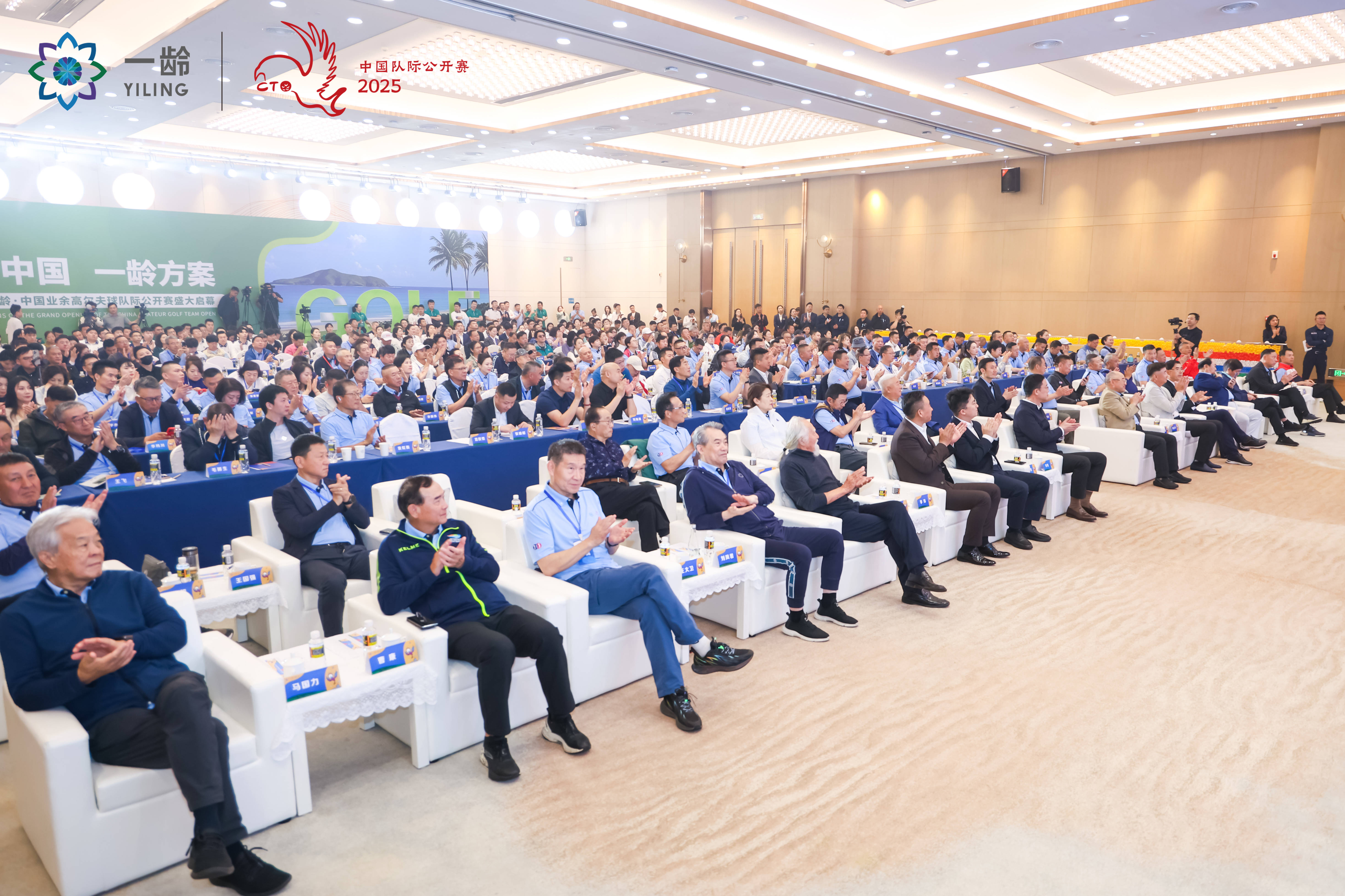 鲲鹏振翅挥杆铺就高尔夫新征途 2025中国业余高尔夫球队际公开赛启幕海豚体育app(图4)