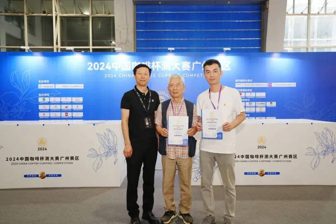赛事回顾 2024中国咖啡杯测大赛广州赛区海豚体育(图1)