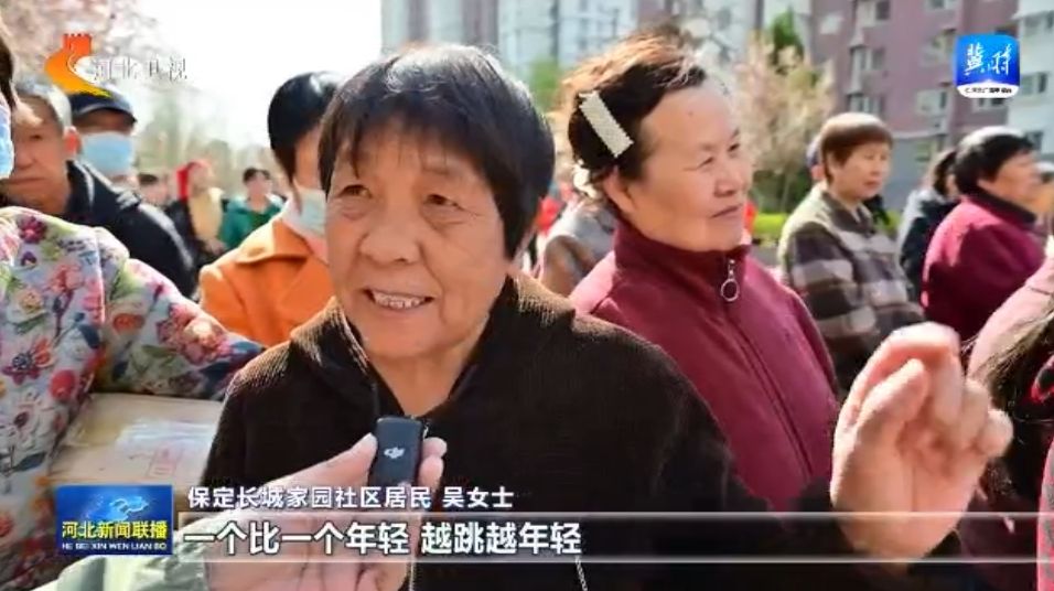 海豚体育网址河北：体育惠民工程让群众能健身 会健身 健好身(图1)