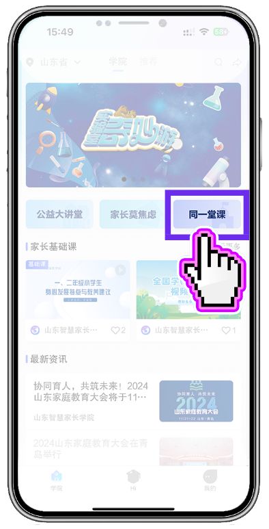 别让孩子寒假变“宅假海豚体育app”这些运动知识你知道吗？(图2)
