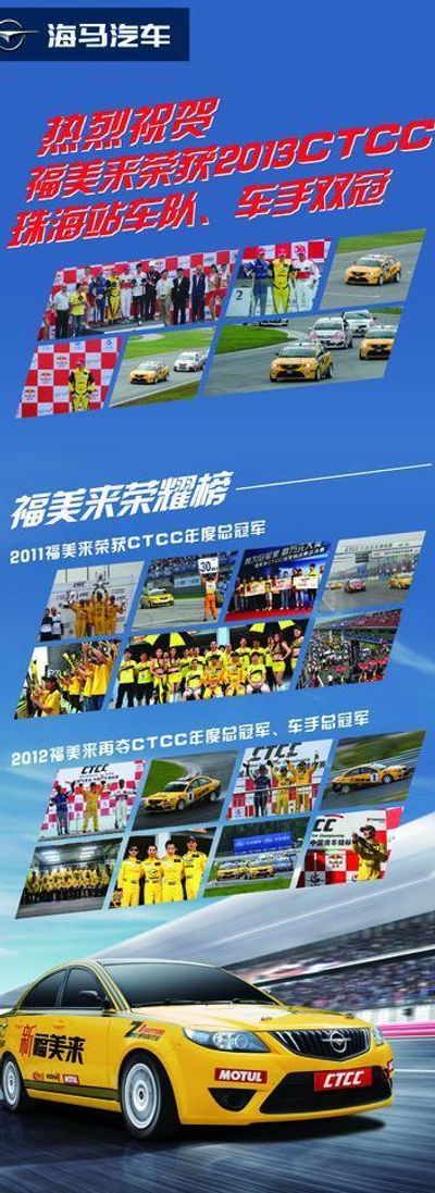 崇礼奥林匹克公海豚体育官网园首办夏季全运会赛事