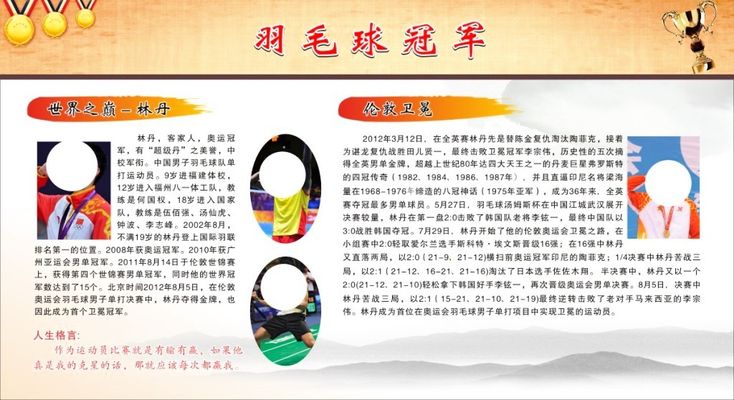 让城市流量从“＋体育”到“体育海豚体育下载＋”