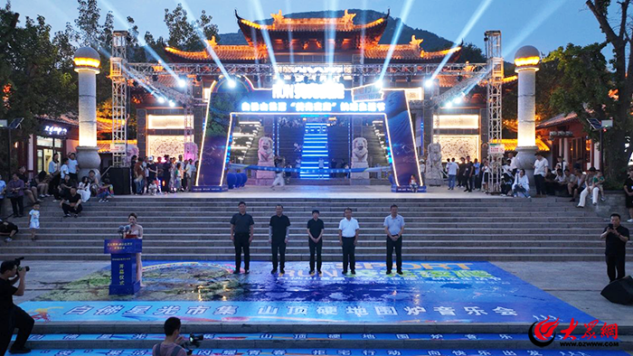 海豚体育官网2024年东平县全民健身赛事回顾丨点燃“体育赛事+”新引擎 助力经济社会高质量发展“加速跑”(图3)