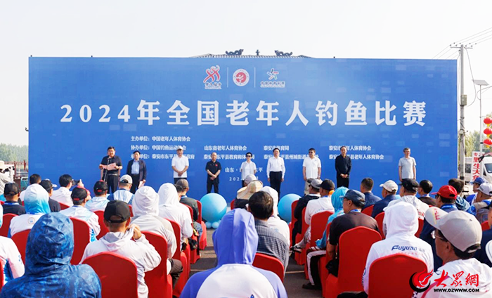 海豚体育官网2024年东平县全民健身赛事回顾丨点燃“体育赛事+”新引擎 助力经济社会高质量发展“加速跑”(图7)