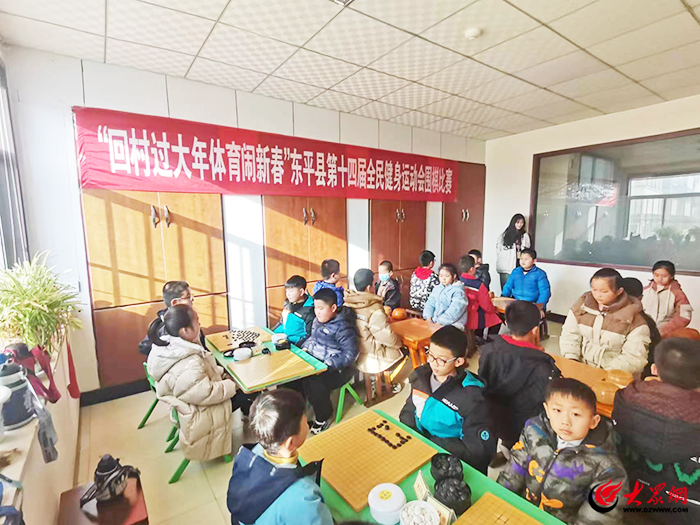 海豚体育官网2024年东平县全民健身赛事回顾丨点燃“体育赛事+”新引擎 助力经济社会高质量发展“加速跑”(图8)