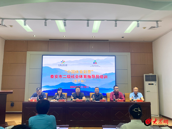 海豚体育官网2024年东平县全民健身赛事回顾丨点燃“体育赛事+”新引擎 助力经济社会高质量发展“加速跑”(图10)