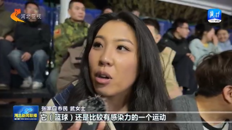河北：全海豚体育入口民健身再掀热潮 2025年将举办赛事活动5万场次以上(图4)