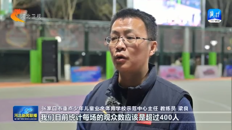 河北：全海豚体育入口民健身再掀热潮 2025年将举办赛事活动5万场次以上(图5)