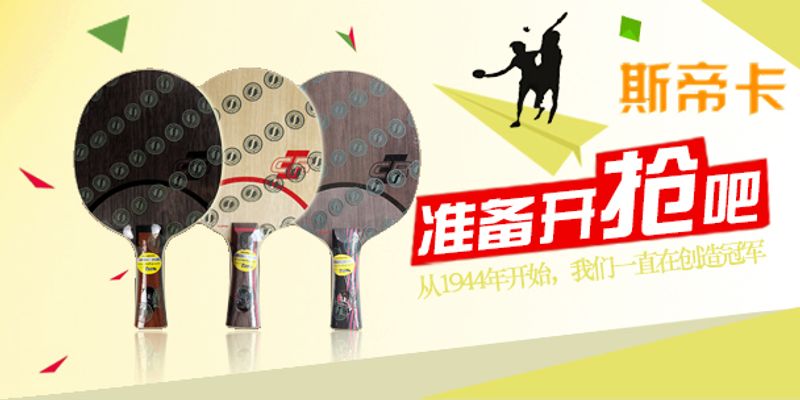 海豚体育入口力盛体育（002858）4月16日主力资金净卖出33942万元
