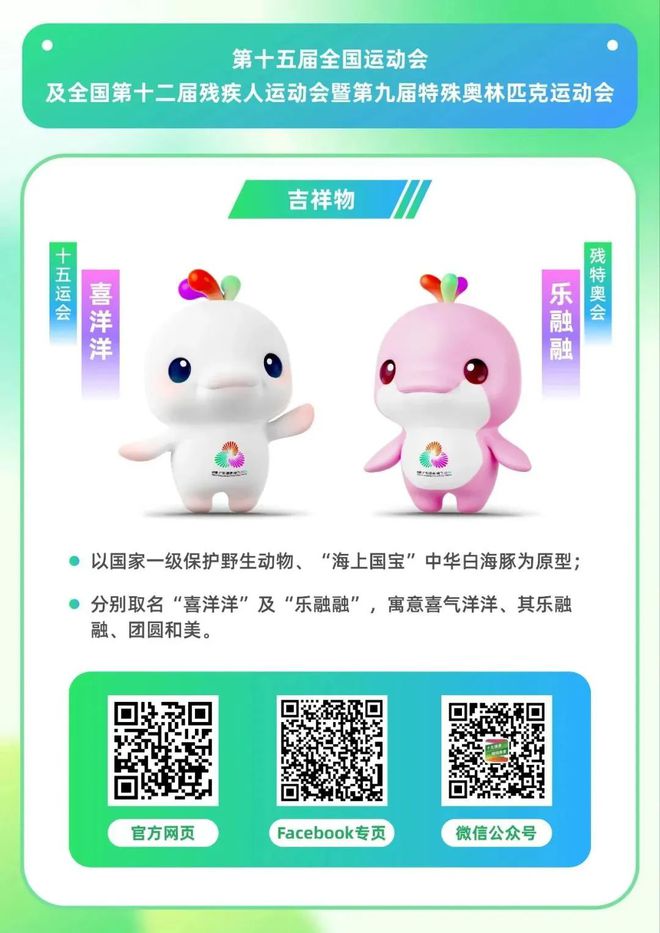 今海豚体育年11月澳门精彩赛事不容错过(图4)