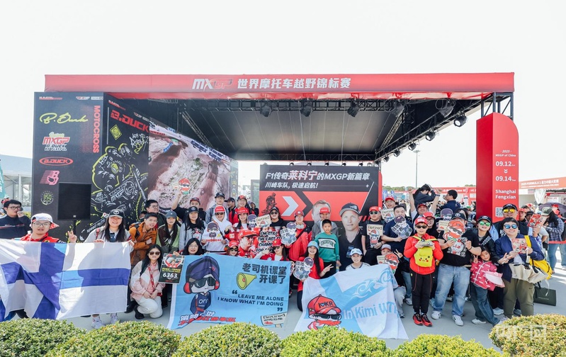 海豚体育平台MXGP亮相F1顶级赛事“双响炮”(图1)