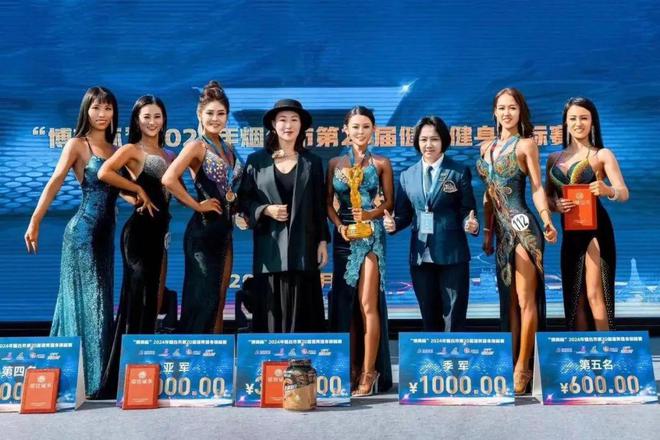 海豚体育全城跃动体育盛宴点亮山海之城烟台市2025年重点赛事震撼发布(图8)