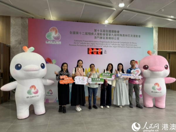 海豚体育app十五运会澳门赛区各项赛事将于5月至6月期间进行运行测试(图2)