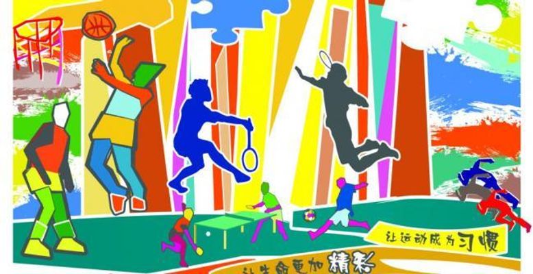 运动是一项温柔而有力的投资：让健康成为生活的核心海豚体育网址