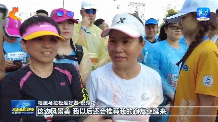 海豚体育入口河北：让“赛事流量”加速转化为“消费增量”(图1)