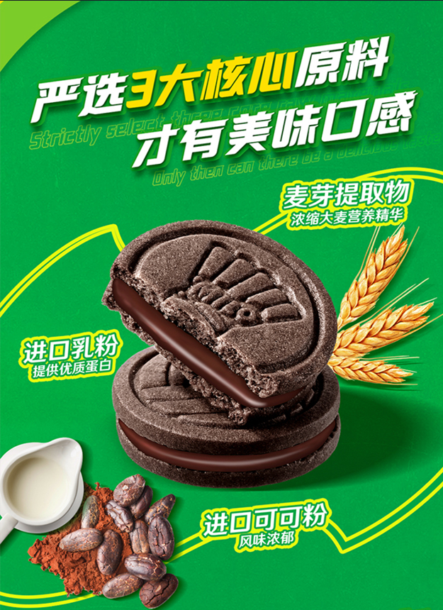 徐福记联袂孙颖莎续写海豚体育网址运动零食新篇章(图4)